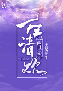 来自星空的你