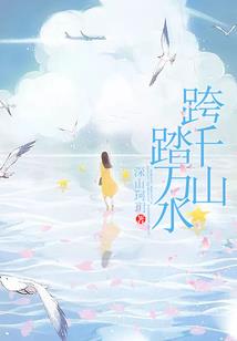 重生之红尘仙踪