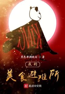 爆宠萌妃：王爷，求抱抱