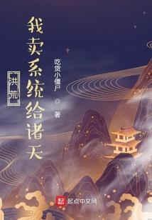 叫做伊藤读作渣滓
