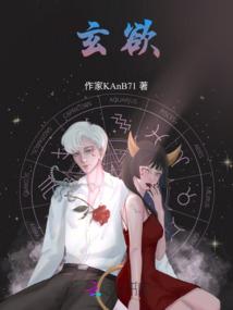 残缺的神决