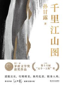 梵狼