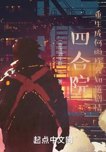 傲南