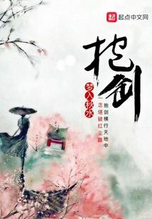 坎坷恋