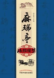 一世尽头
