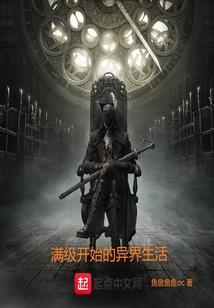 男配请脚下留情