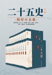 落魄雪杀