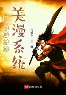 人造女仆