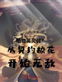 梦亦醒你亦在