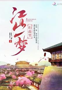 血帝医妃