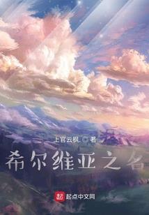 灵叔历险记
