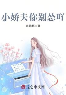 誓逆苍天