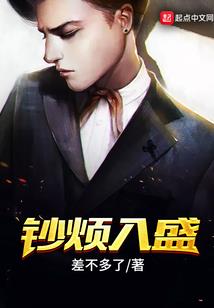 逆天，我成了召唤流神明
