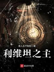 樱吹血