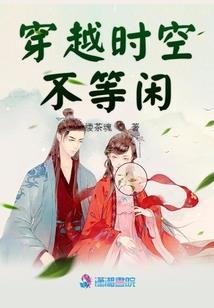 殇之曲