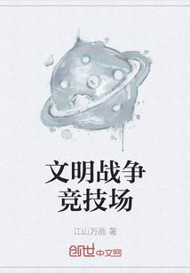 幻灵境天