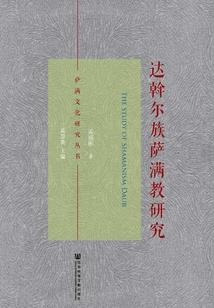 世界最奇妙的相遇
