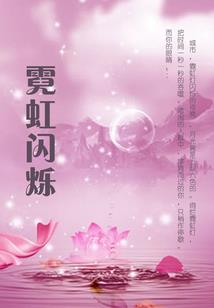 孩子他爹太欠揍