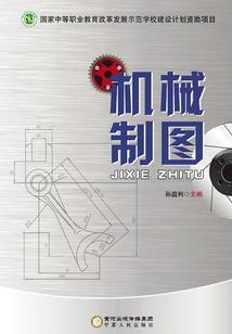 初梦仙尘