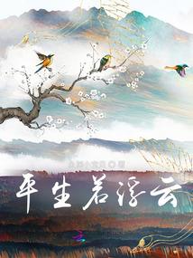 宋朝企业家