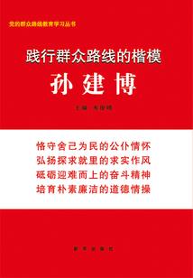 情非得已