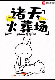 无限之敌