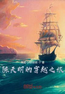 天空之城之轮回