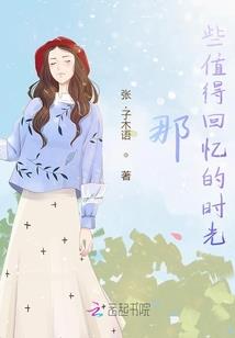 神秘王妃邪王宠妻