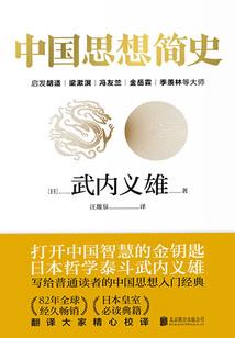 银长直的不良少女物语