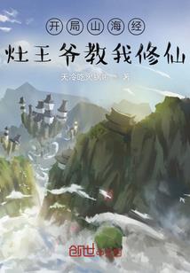 末世极限