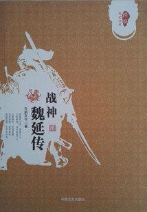 爱妃,咱俩私奔去