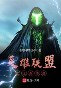 穿越时代之君临天下