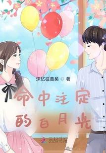 草根修仙奋斗史