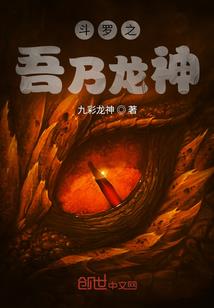 寒天明