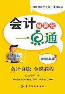 吝啬的神