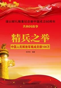 调教包子