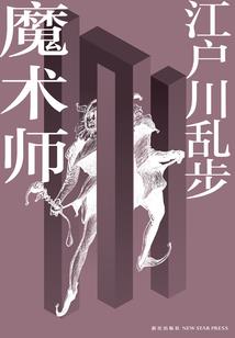 王妃很逆天
