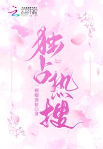 神偷拽妃，王爷滚远点