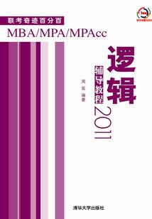 孽欲
