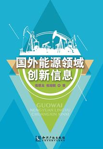 龙族帝国——近未来