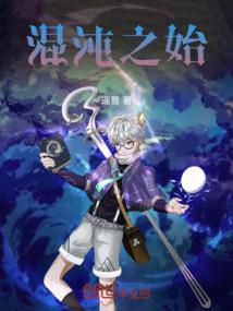 世灵魔都