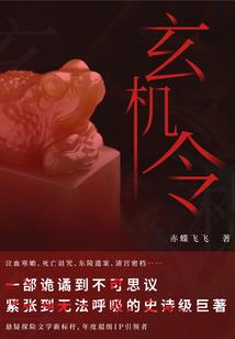 快意恩仇江湖事
