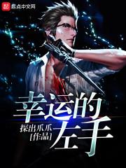 重生成蟒蛇