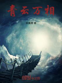 慕少宠妻成瘾