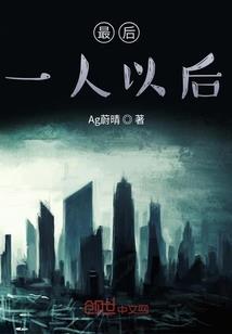武林春