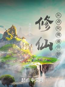 大海的过去
