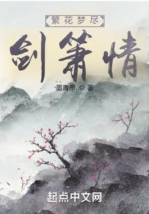 君天风云志