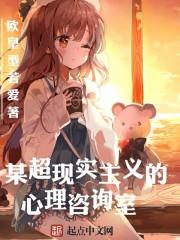 天心依旧