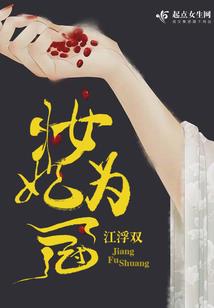 无咎仙途