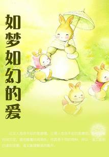 倾世玫瑰绽放：纨绔大小姐狠绝色